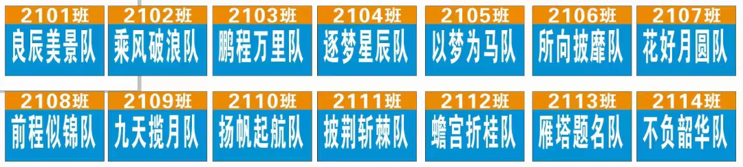 品文学经典 感诗意人生——知源学校初中部开展首届文学知识竞答活动