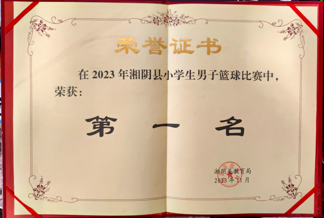 叮咚！您有一份知源小初部2023年成绩单需要查收！