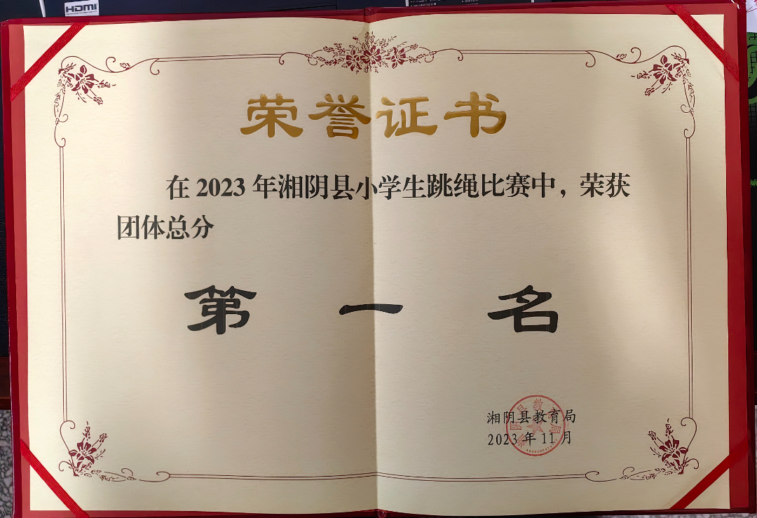 叮咚！您有一份知源小初部2023年成绩单需要查收！