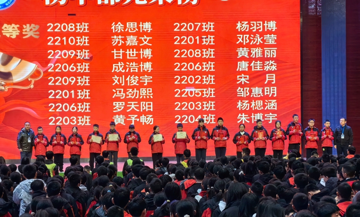 知源学校小初部隆重举行2024年春季开学典礼