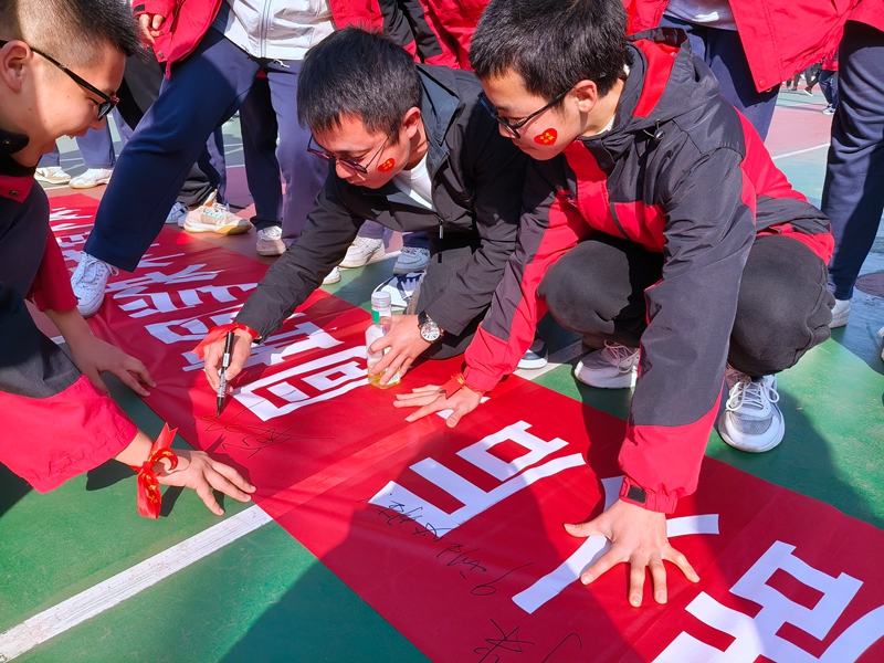 今日明誓 相望云端——知源学校初中部隆重举行百日誓师活动