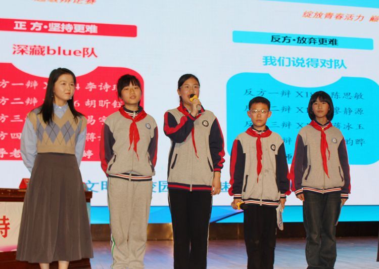 知源学校“战群儒，展英姿”辩论赛圆满落幕