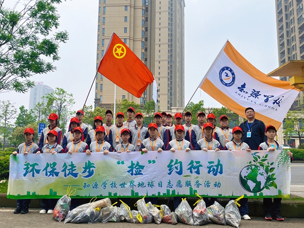 就读知源 走向卓越【一、七年级新生意向登记】