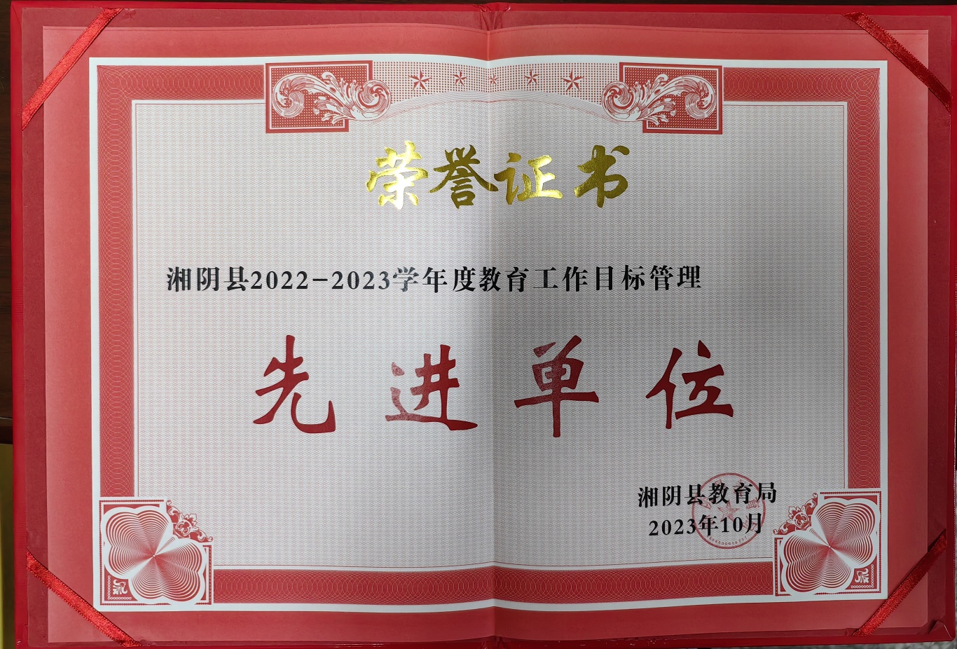 就读知源 走向卓越【一、七年级新生意向登记】