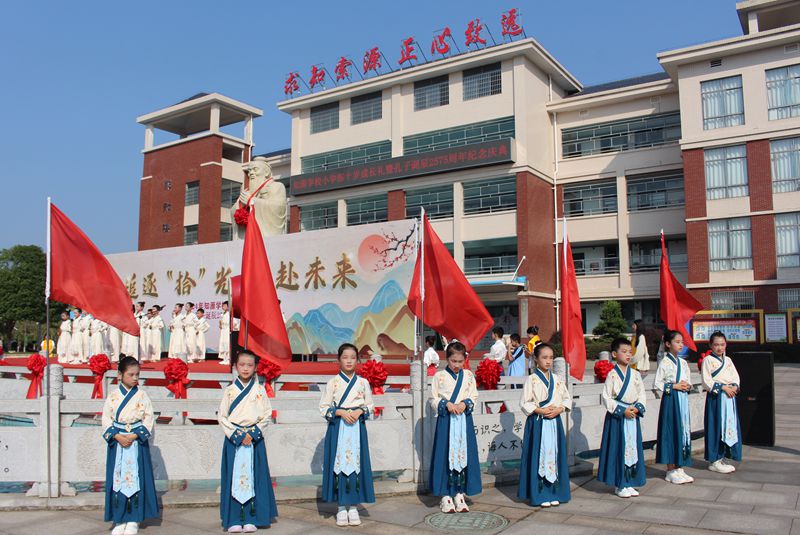 祭孔大典传承千年之“礼”——知源学校四年级成长礼暨孔子诞辰2575年纪念庆典