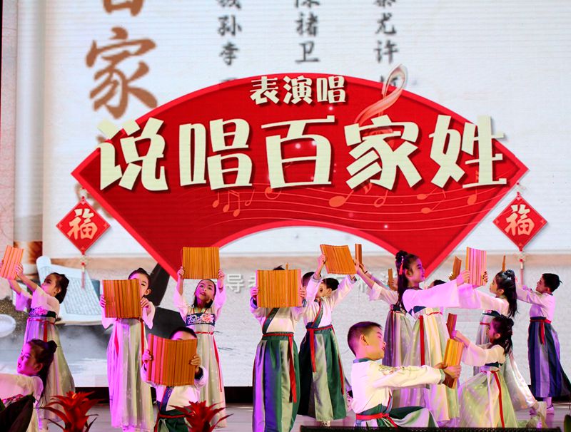 廿载芳华, 蛇耀新程——知源学校2025年元旦文艺汇演圆满落幕