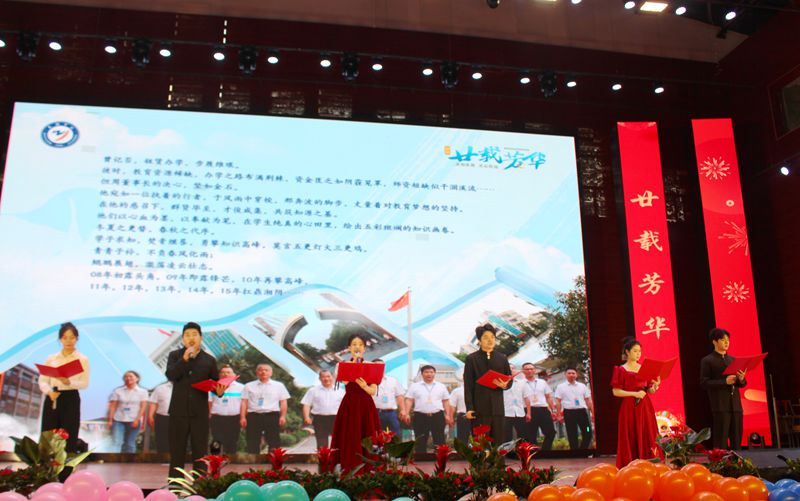廿载芳华, 蛇耀新程——知源学校2025年元旦文艺汇演圆满落幕