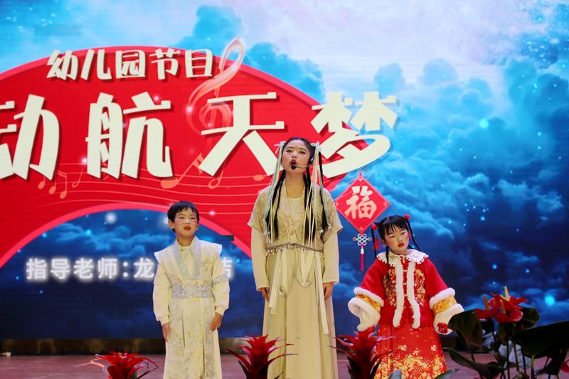 廿载芳华, 蛇耀新程——知源学校2025年元旦文艺汇演圆满落幕