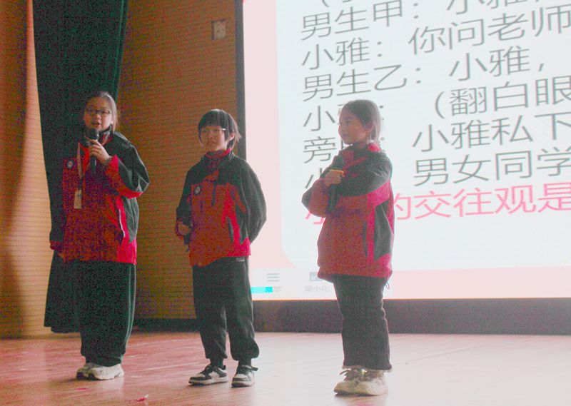 呵护女生成长 绽放花样青春——知源学校小初部开展女生心理健康教育专题讲座