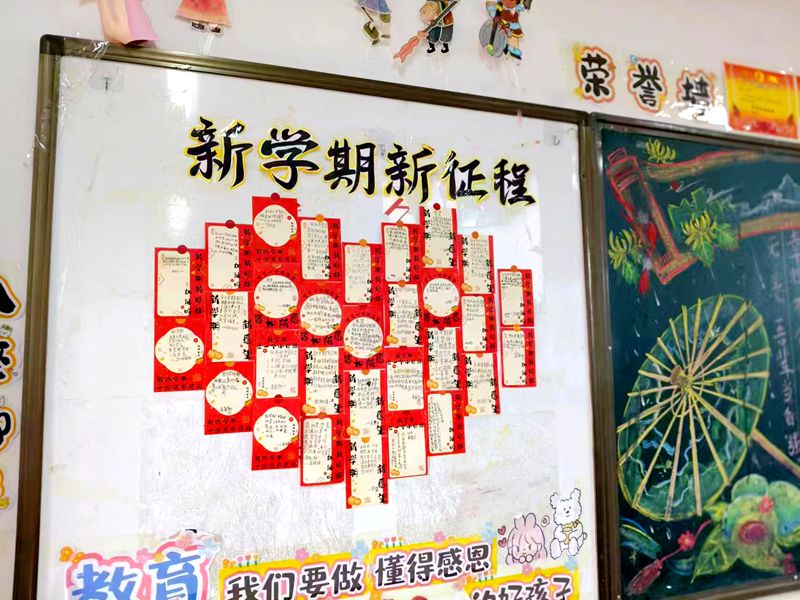 湘阴县知源学校:开放式办学，助推高质量发展