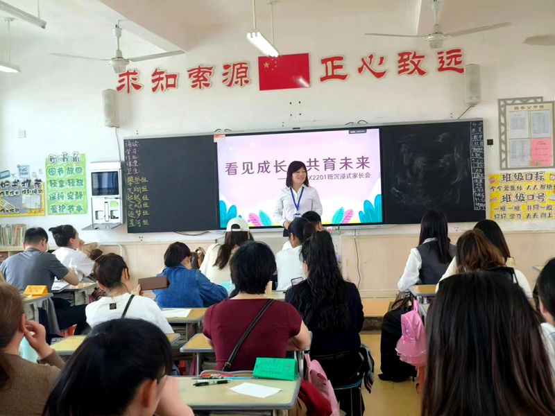 湘阴县知源学校:开放式办学，助推高质量发展