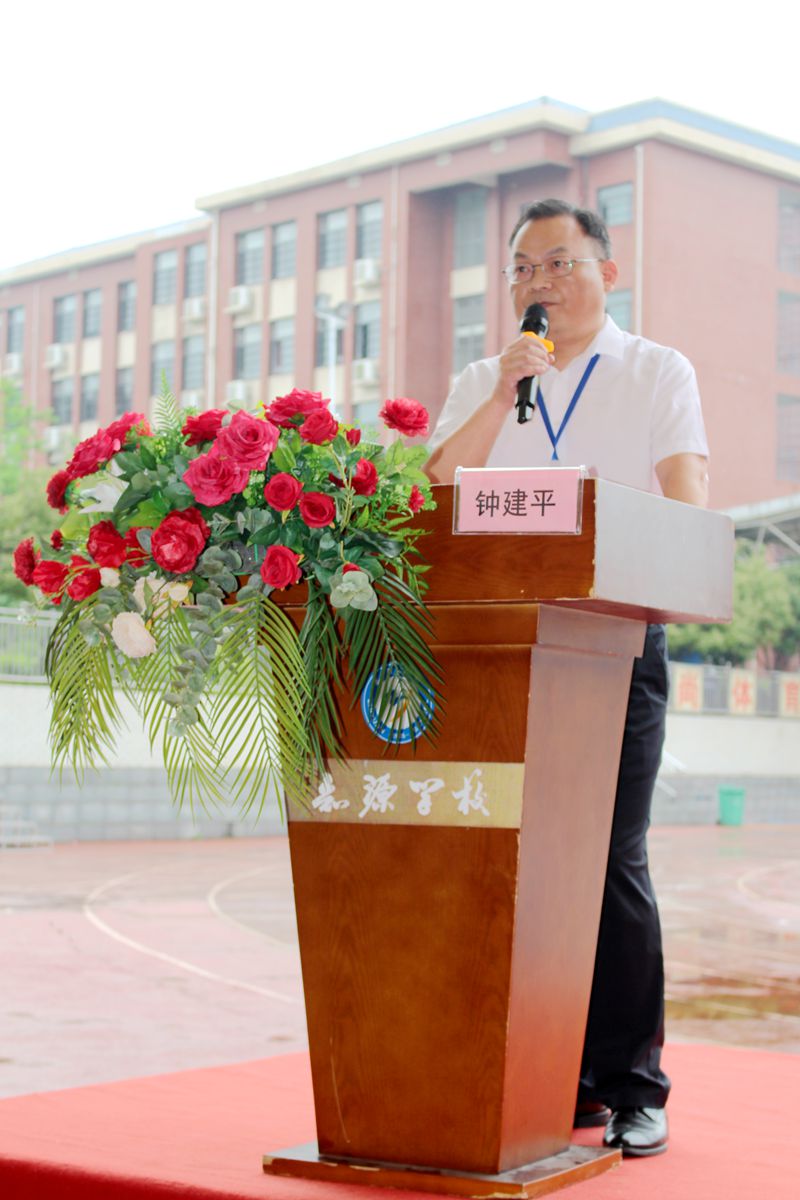 青春礼赞，未来可期！知源学校初中部八年级举行“十四岁青春礼”仪式