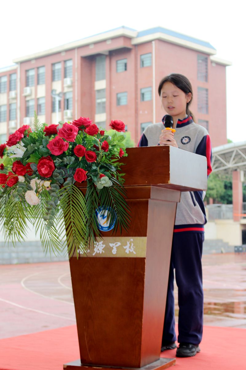 青春礼赞，未来可期！知源学校初中部八年级举行“十四岁青春礼”仪式