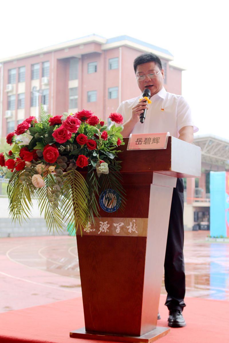青春礼赞，未来可期！知源学校初中部八年级举行“十四岁青春礼”仪式