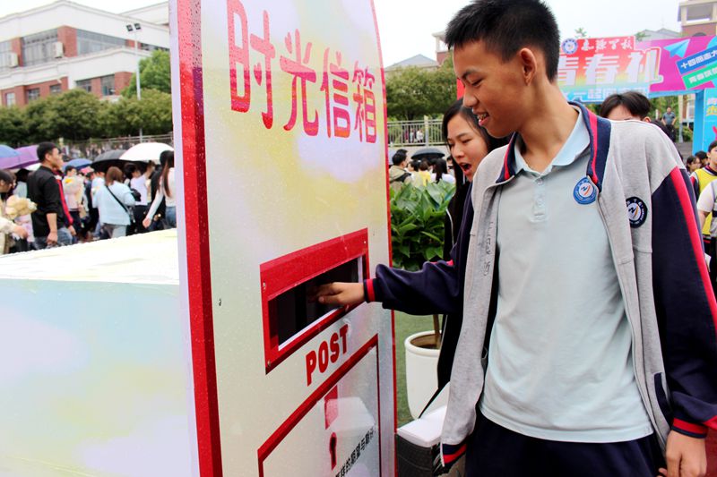 青春礼赞，未来可期！知源学校初中部八年级举行“十四岁青春礼”仪式