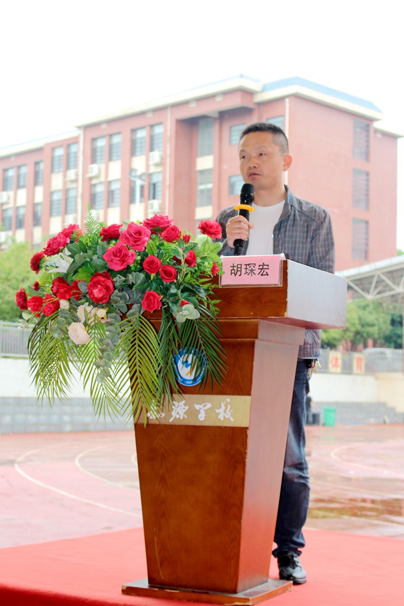 青春礼赞，未来可期！知源学校初中部八年级举行“十四岁青春礼”仪式