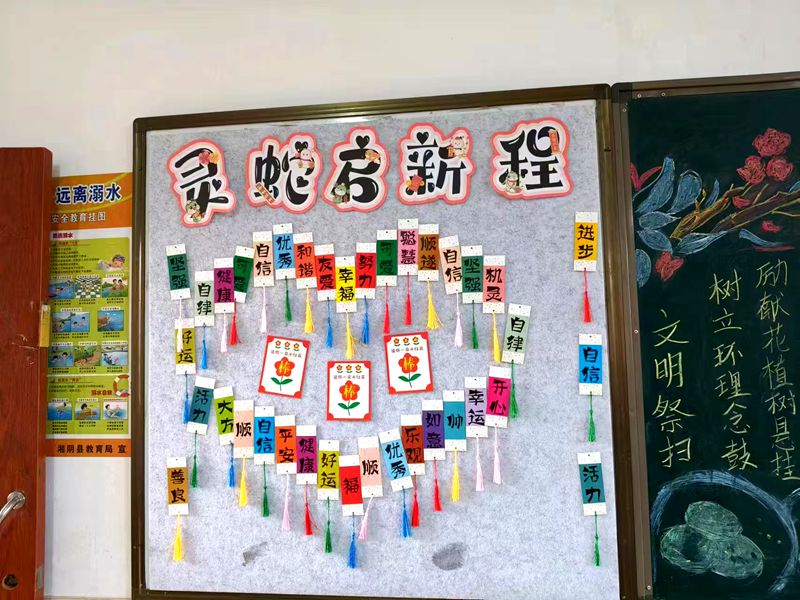 湘阴县知源学校:开放式办学，助推高质量发展