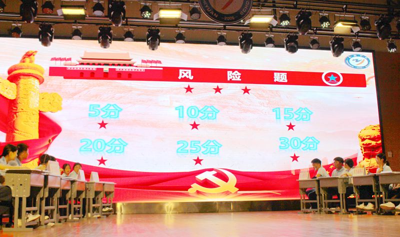 铭记百年路 奋进新征程 ——知源学校初中部第四届党史知识抢答赛精彩举行