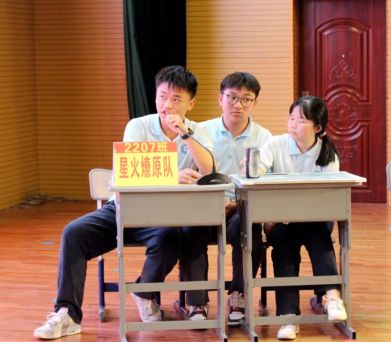 铭记百年路 奋进新征程 ——知源学校初中部第四届党史知识抢答赛精彩举行