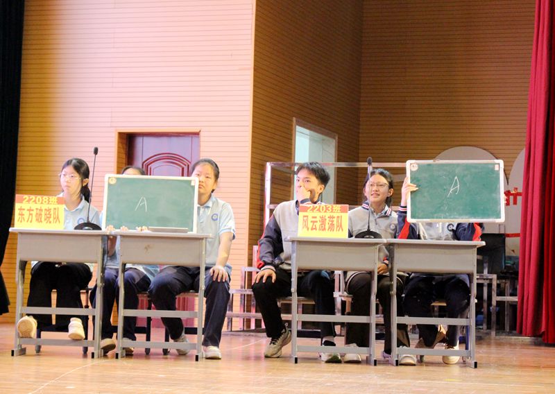 铭记百年路 奋进新征程 ——知源学校初中部第四届党史知识抢答赛精彩举行