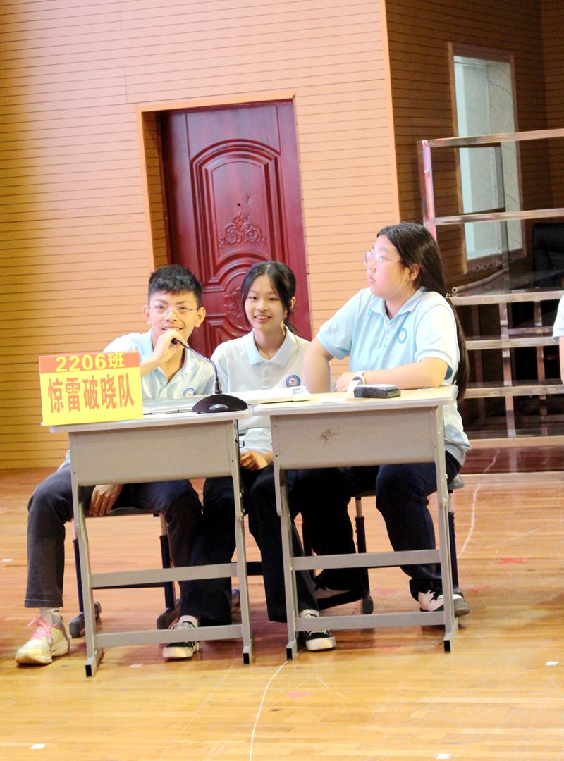 铭记百年路 奋进新征程 ——知源学校初中部第四届党史知识抢答赛精彩举行