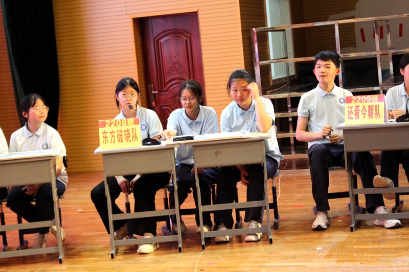 铭记百年路 奋进新征程 ——知源学校初中部第四届党史知识抢答赛精彩举行