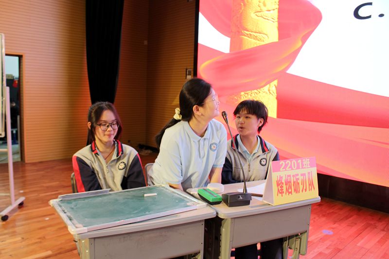 铭记百年路 奋进新征程 ——知源学校初中部第四届党史知识抢答赛精彩举行