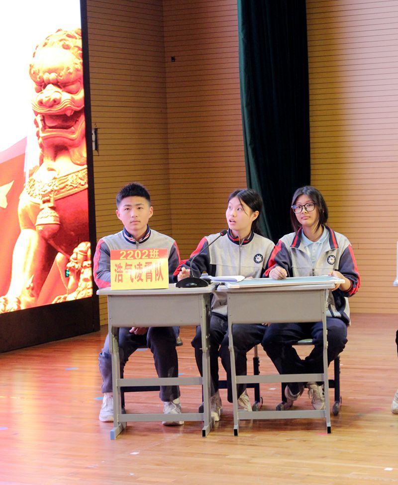 铭记百年路 奋进新征程 ——知源学校初中部第四届党史知识抢答赛精彩举行