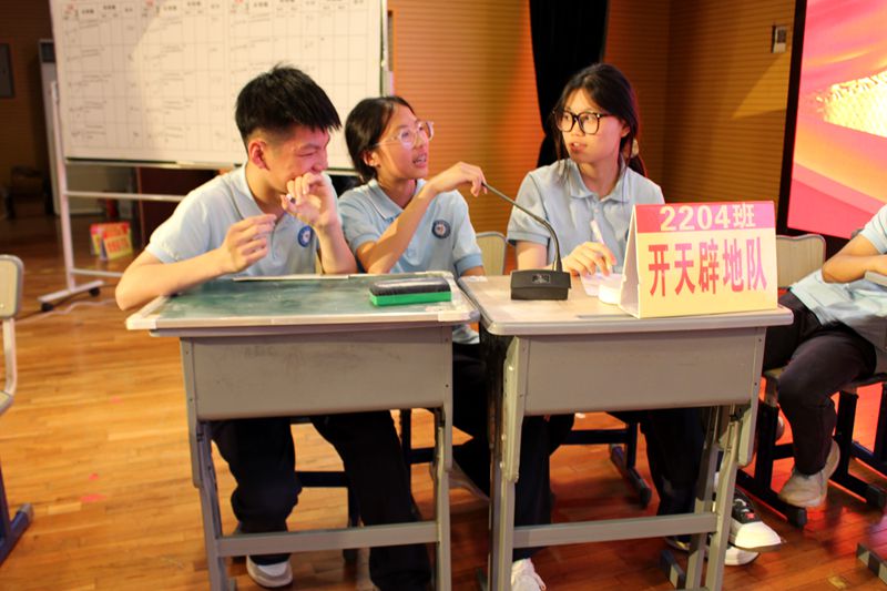 铭记百年路 奋进新征程 ——知源学校初中部第四届党史知识抢答赛精彩举行