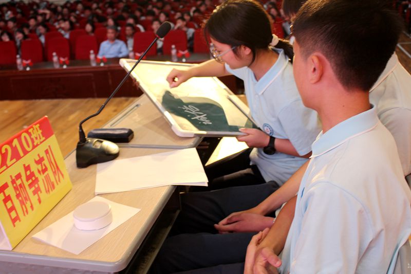 铭记百年路 奋进新征程 ——知源学校初中部第四届党史知识抢答赛精彩举行