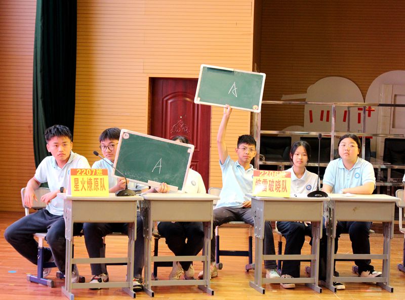 铭记百年路 奋进新征程 ——知源学校初中部第四届党史知识抢答赛精彩举行