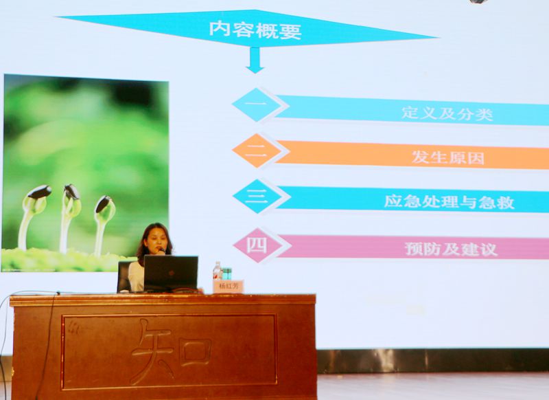 以演促防，以学筑安 ——知源学校开展防灾减灾安全教育周系列活动