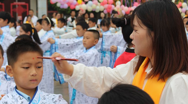 年少有志  拾光而起 ——知源学校小学部隆重举行成长礼暨孔子诞辰2574周年纪念活动