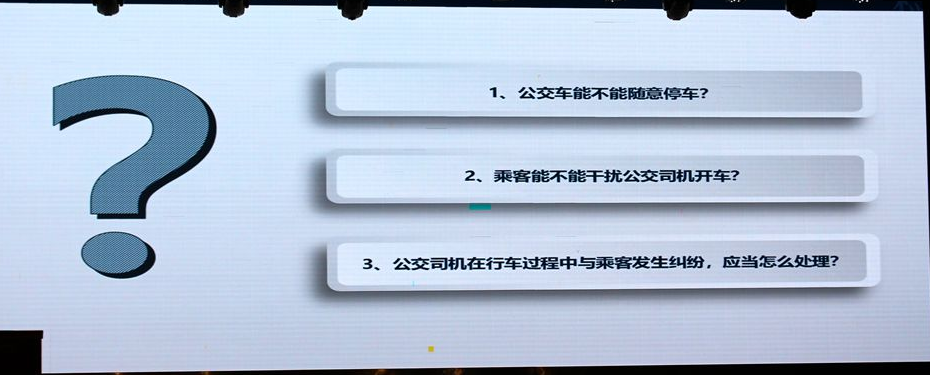 沐浴法治阳光  助力健康成长——知源学校初中部开展《在法治阳光下健康成长》专题讲座