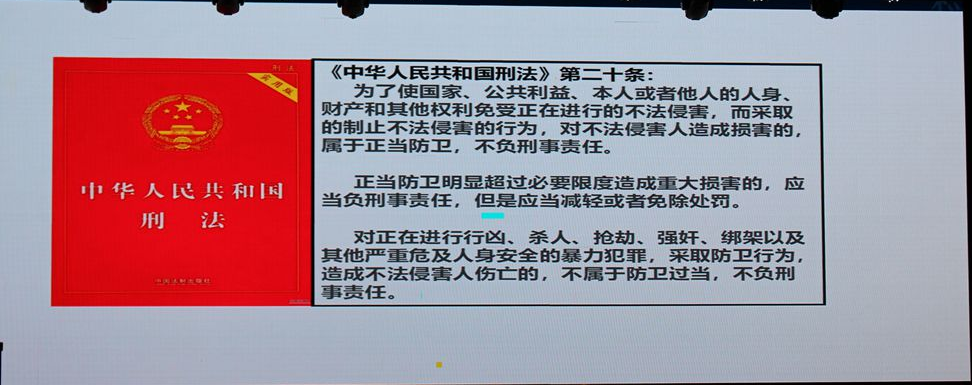 沐浴法治阳光  助力健康成长——知源学校初中部开展《在法治阳光下健康成长》专题讲座