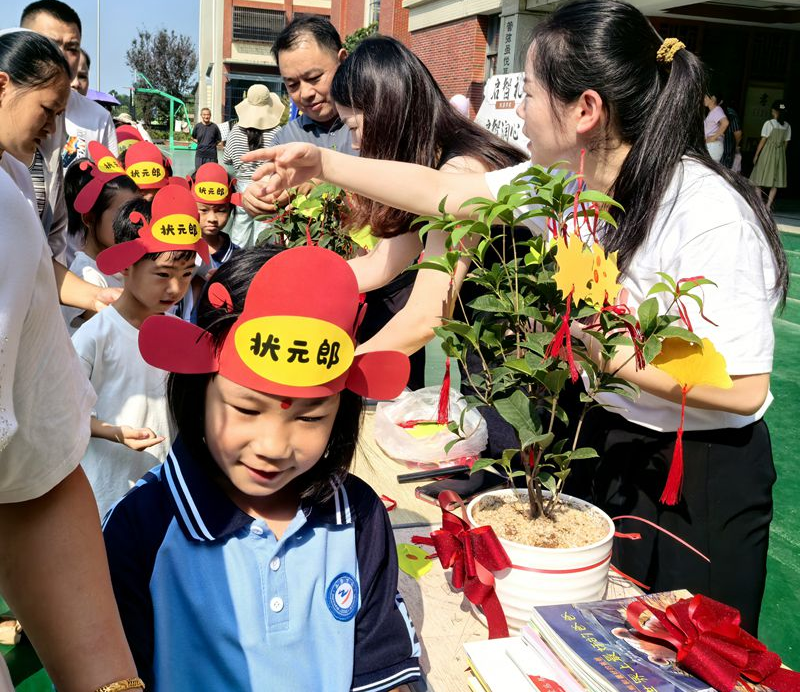 开学启智 快乐“收心”——知源学校一年级隆重举行启智礼活动