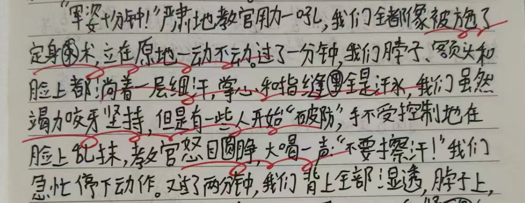 知源学校开展不一样的开学第一课——国防教育进校园  “强国有我”记心间