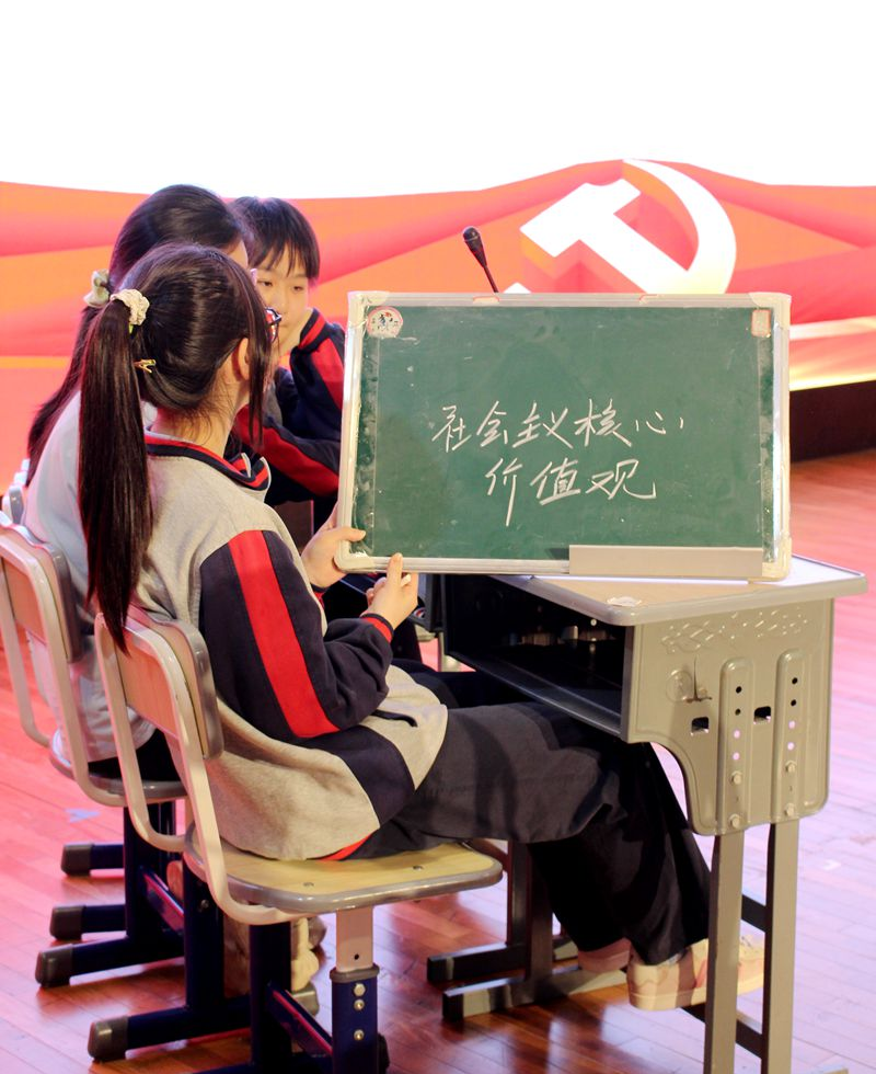 铭记百年路 奋进新征程 ——知源学校初中部第四届党史知识抢答赛精彩举行